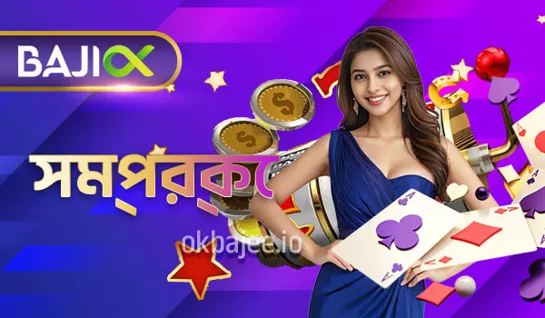 betjili সম্পর্কিত বিষয়ে