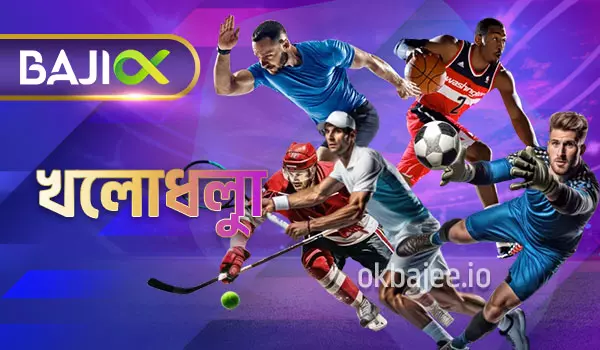 betjili ক্রীড়া